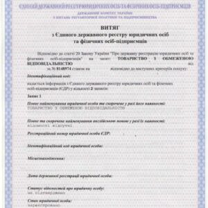Zamów tłumaczenie przysięgłe: Ukraiński Wyciąg z KRS