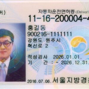 Tłumaczenie przysięgłe koreańskie Prawo Jazdy