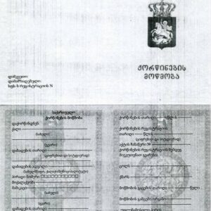 Gruziński akt zgonu – tłumaczenie przysięgłe online