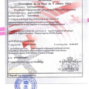 Tłumaczenie gruzińskie Apostille – tłumacz przysięgły online