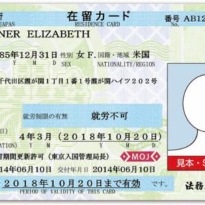 Tłumaczenie przysięgłe koreańskie Zezwolenie na Pobyt Tymczasowy